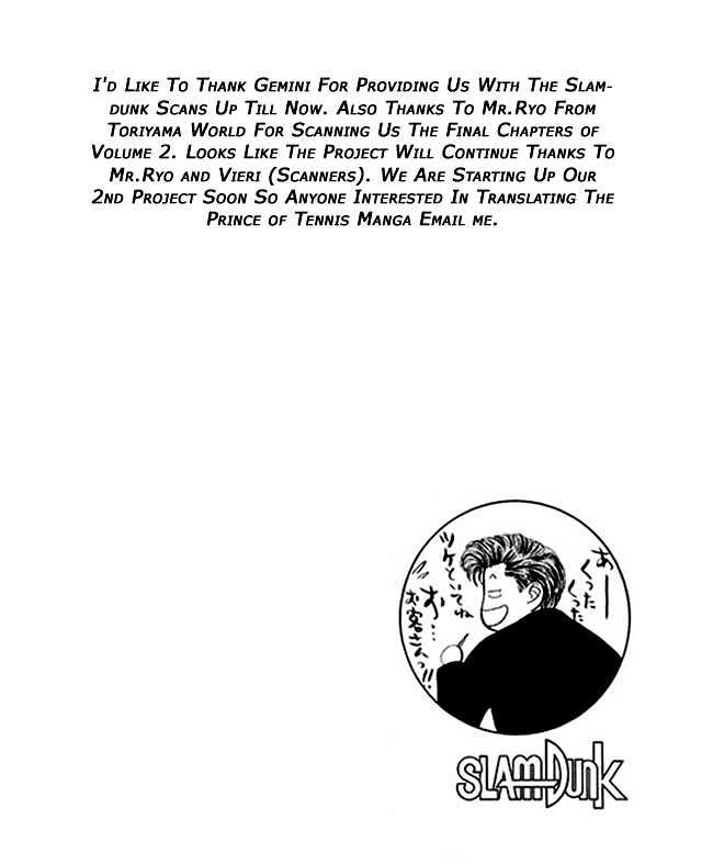 Slam Dunk, Chapter 15 image 20